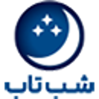 شبتاب
