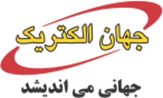 جهان الکتریک